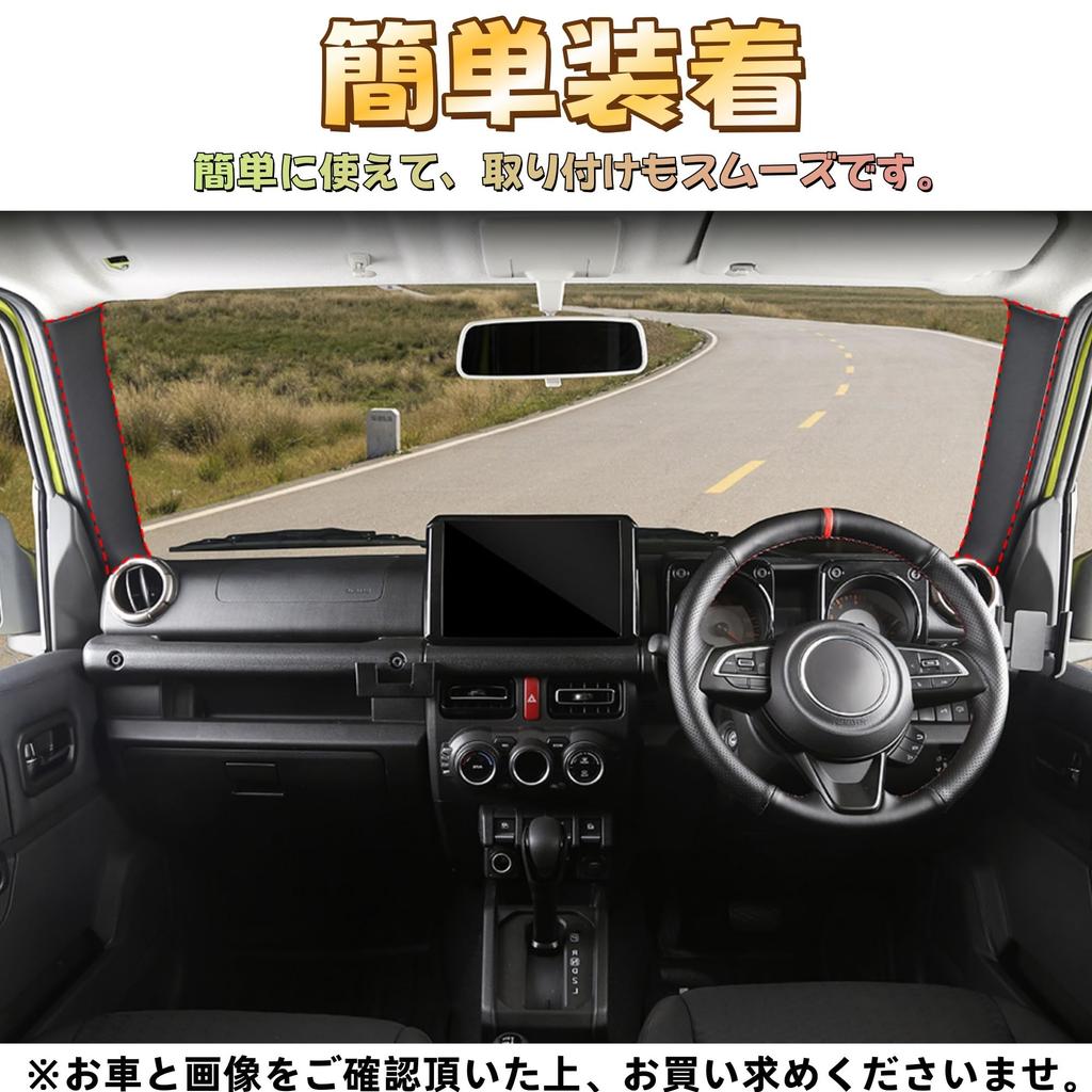 EopTatoo interior - это индивидуальный аксессуар, совместимый с новым Jimny Nomad JC74, Jimny Sierra и панелью стойки A Jimny, деталь, 5-дверный, JB74, JB64.