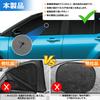 BLUESEATEC Toyota Rise A200 Series Magnetic Mesh Easy To Install and RAIZE Specially Designed for Insect Storage Bag For Front For Second Row 4 Pieces