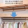 Kawabata Takisaburo Shoten Hanging Hangers, Clothing Storage Up Hangers, Walk-in Closet Storage, Hanging Pipes, Clothes Hanging, 35.5cm Wide, Set of 2