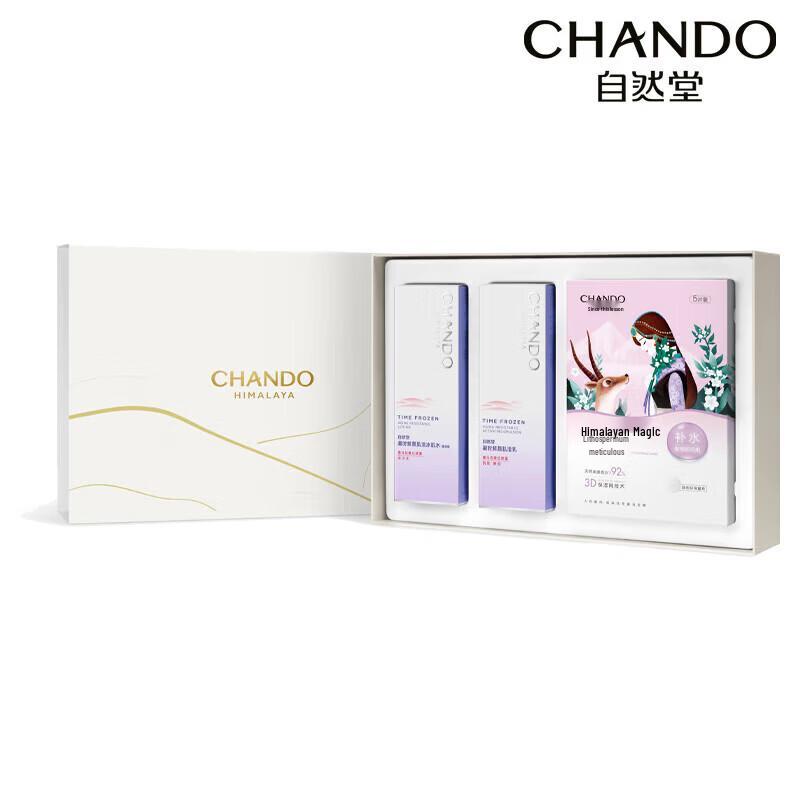 Chando Time-Condensing Skincare 3-Piece Set