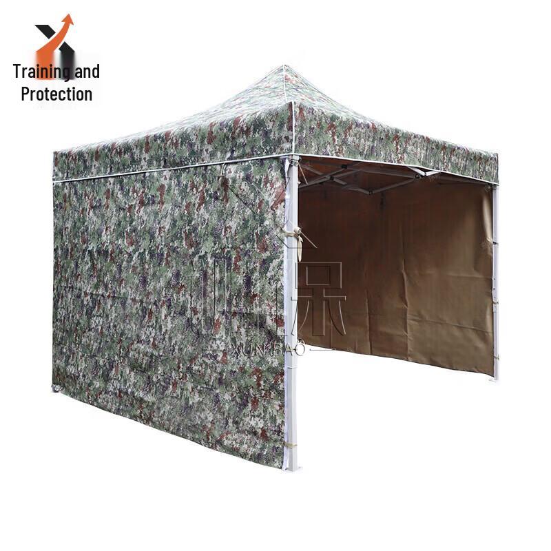 Camouflage Pop-Up Outdoor Canopy Tent