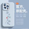 Магнитное притяжение MagSafe подходит для чехла для мобильного телефона Apple 16promax iPhone15plu модный бренд