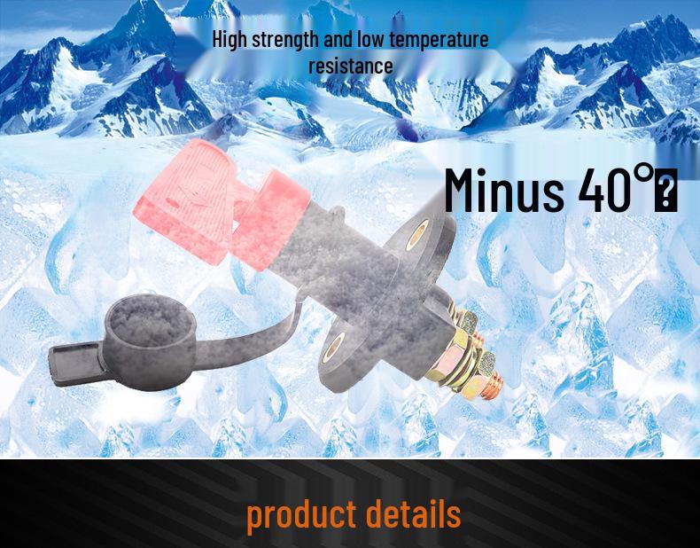 Поворотный выключатель массы автомобильного аккумулятора с защитой