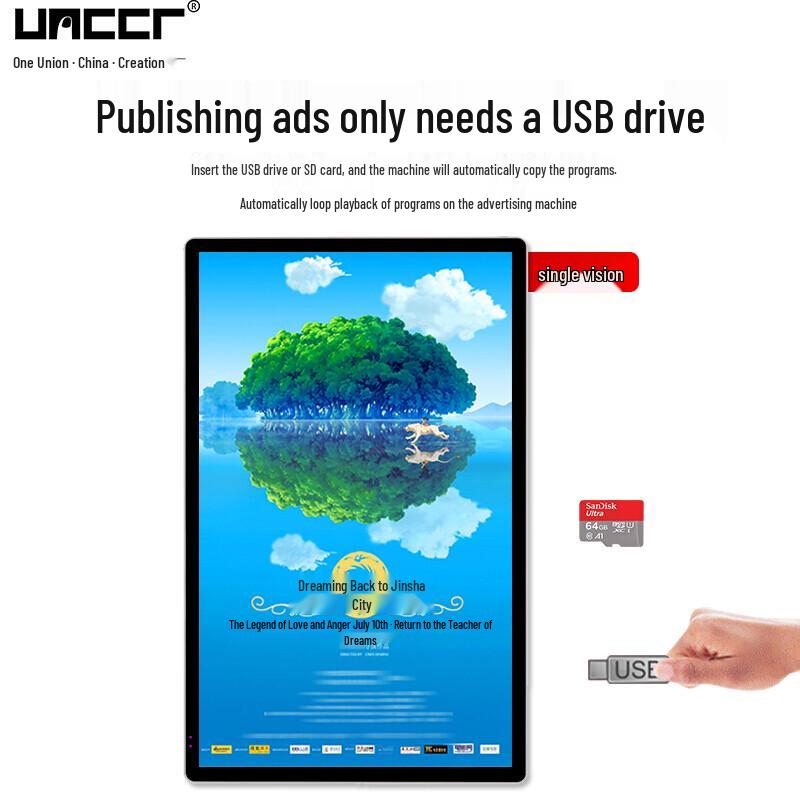 32-inch Wall-Mounted Android Touch Advertising Display CN plug (adapter included)