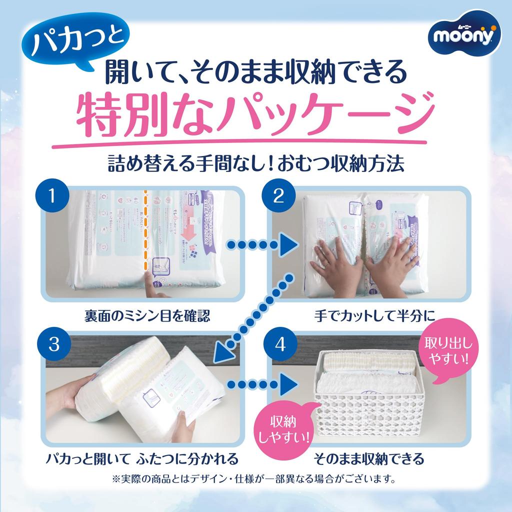 Подгузники для мальчиков Big Moonyman 176 штук x [Размер штанов] (12-22 кг) (44 4) [Элемент дела]