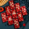 6PCS Red Pocket Luck Money Envelopes Vintage Money Pocket New Year Red Envelope  Chinese New Year
