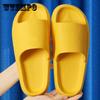 Unisex Quick-drying Thickened Non-slip Sandals Thick Sole House Slippers Bathroom Footwear Summer Beach Sandal Slipper