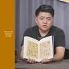 Красота шедевров китайской каллиграфии