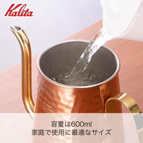 Kalita Cu Kettle 600 #52260, a 600ml Copper Coffee Pot with a Narrow Nozzle and Direct Flame Operability. Made In Japan. This Drip Pot, Perfect for Br