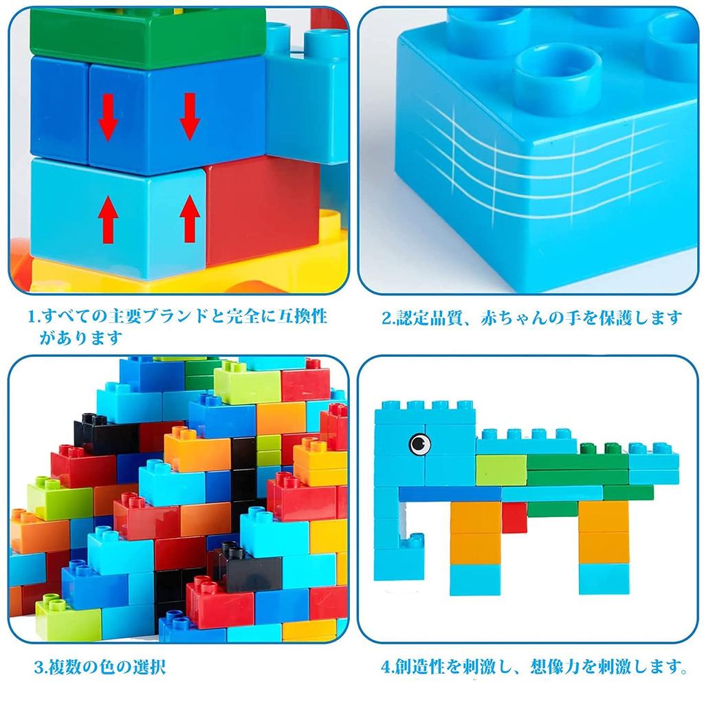 WYSWYG 240 Piece Creative Large Block Set Compatible with Lego Duplo Compatible with Anpanman Blocks Compatible with Duplo Additional Purchase
