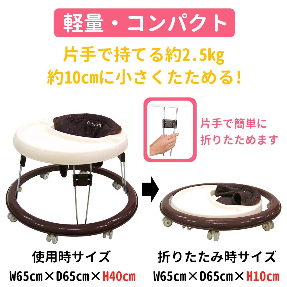 Eiwa Baby Простые ходунки, Складные ходунки, Коричневый, 1 шт. (х 1)