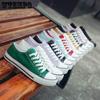 Student Canvas Shoes Female Casual Couple Male and Female Skate Shoes Korean Style Breathable Small White Shoes