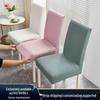 Универсальный эластичный чехол для стула - Пятноустойчивый, Всеобъемлющий для обеденных стульев и табуретов