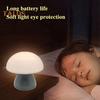 Лампа-гриб, маленькая ночная лампа, мягкое свечение, без мерцания, плавная регулировка яркости, перезаряжаемая, ночная лампа, украшение стола