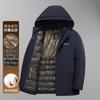 Men's Winter Removable Hat Medium and Long Thermal Cotton-padded Coat Medium and Old Casual Hooded Cotton Thickened Cotton Jacket