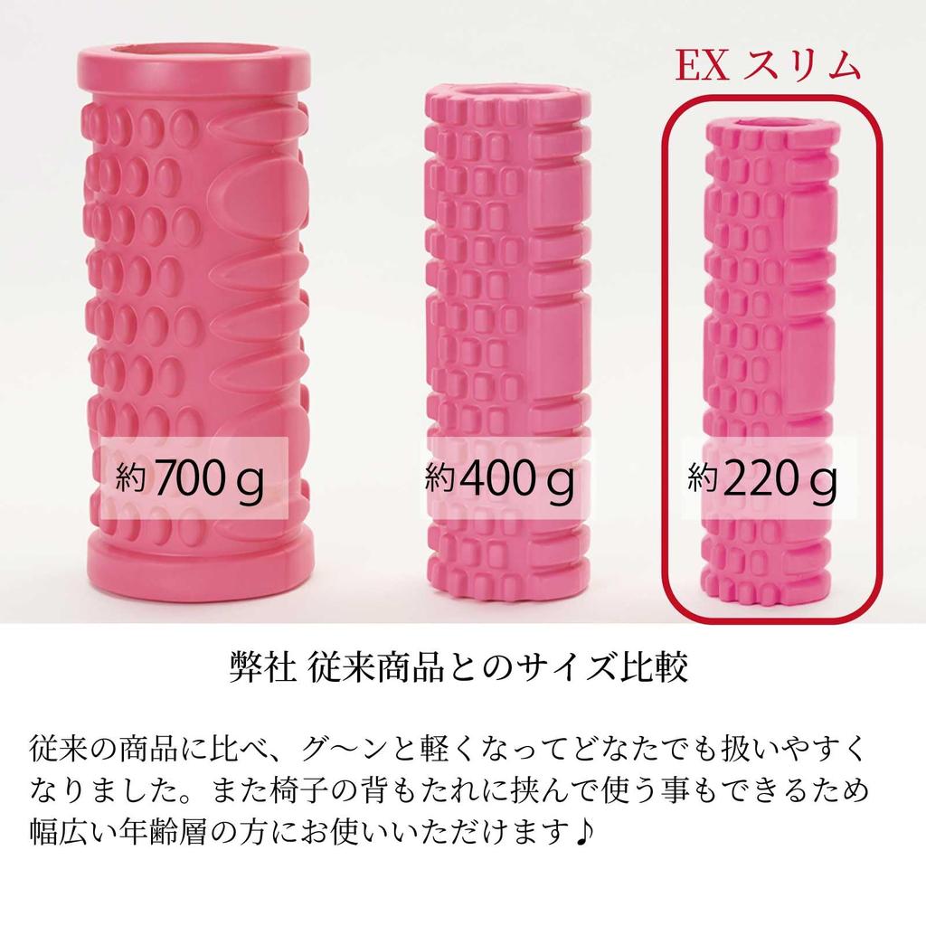 Tone Uneven Stretch Roller EX Slim Foam Roller Mini Fascia Release Fascia Roller Stretching Equipment Compact Type Easy to Carry TFL-06 (Pink)