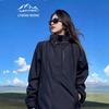 Unisex Windproof Waterproof 3-in-1 Adventure Jacket – Trendy, Autumn/Winter, Ideal for Hiking, Mountain Climbing & Travel