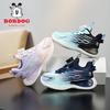 Babu Bean classmate girls' sports shoes autumn new mesh breathable children's shoes rotating buckle boys running shoes