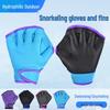 Duck Palm Swimming Gloves & Paddles for Adults & Children - Ideal for Training and Diving.