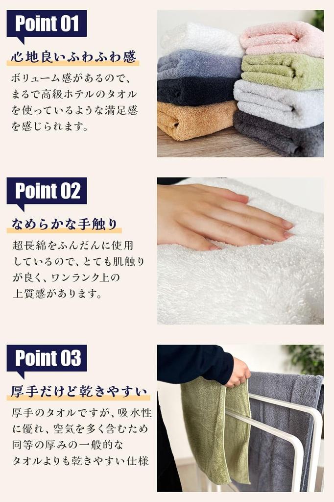 Fuwarira Face 34 X Highly Low Ash Set of 4 Hotel-Like Towels, 84cm, 100% Cotton, Thick, Hotel-Quality, Absorbent, Shedding, Blue, (Ships Compressed)