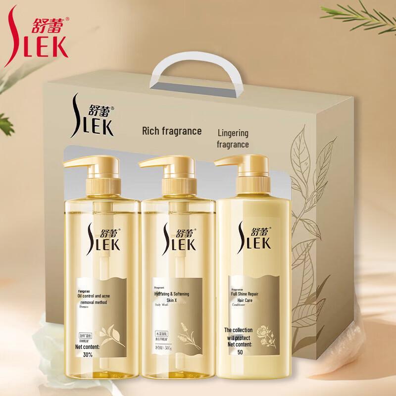 Slek Fangyun Hair, Bath & Body Care Gift Set