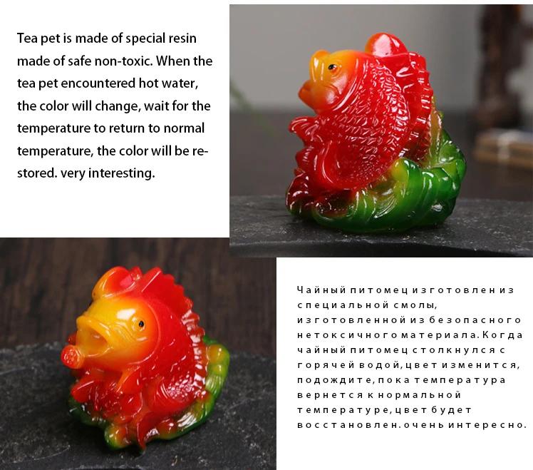 Красивая фигурка золотой рыбки из смолы, меняющая цвет, китайские изделия ручной работы, чайный питомец, чайные аксессуары, украшения для дома в стиле фен-шуй