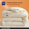 HLA Home 7A Антибактериальное термо-одеяло из соевого волокна