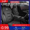 2025 Горячая дышащая накидка на сиденье автомобиля, подушка-подголовник из ледяного шелка, защитный коврик на заднее сиденье для Mazda 6 3 CX5 5 2 323 CX7 Atenza Axela M