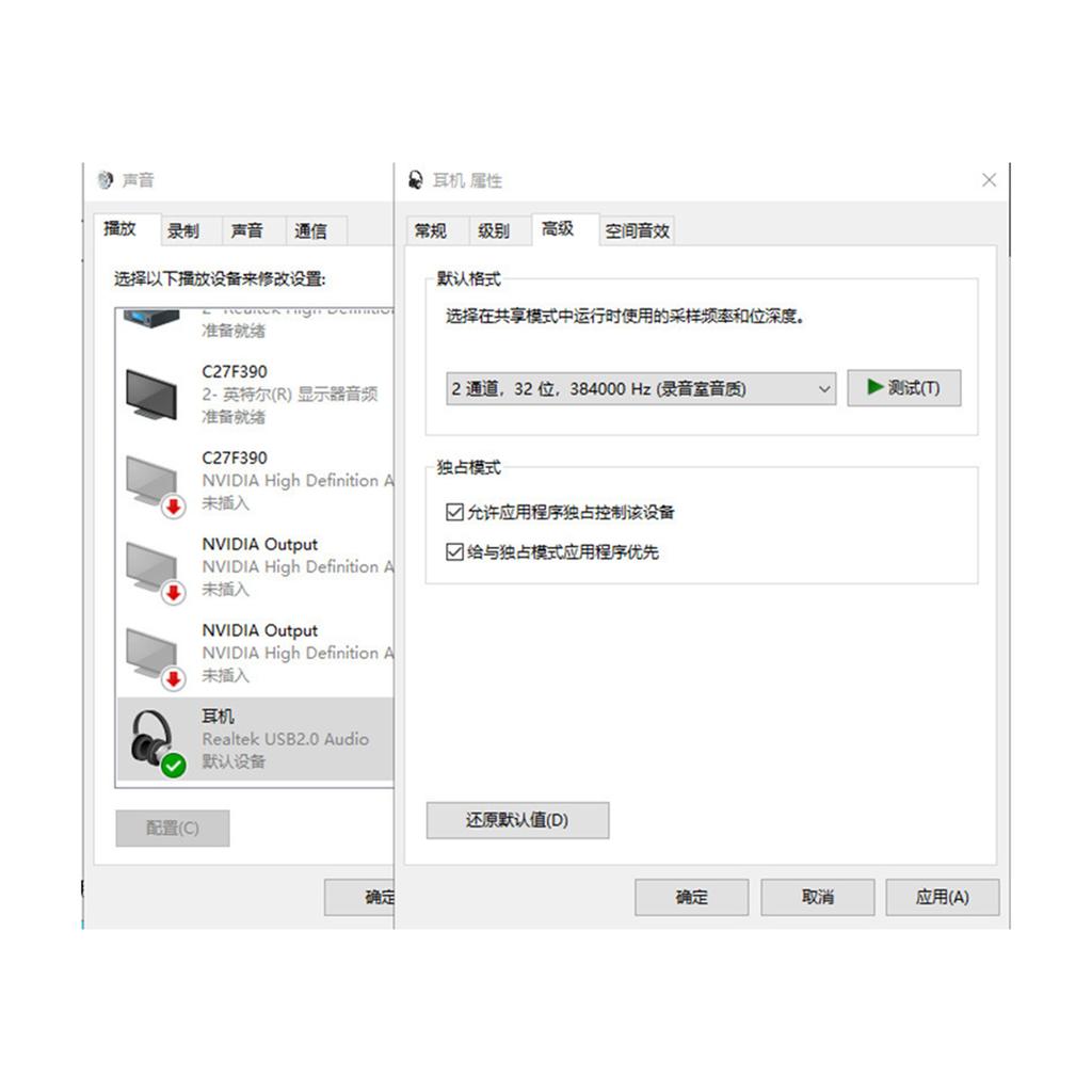 ALC5686 USB Type C на 3,5 мм C усилитель для наушников усилитель для наушников цифровые декодеры звуковой кабель адаптер конвертер