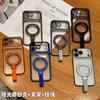 Применимо к чехлу для мобильного телефона iPhone17PROMAX матовый ПК магнитный держатель ремешок Apple 16 противоударный жесткий 13