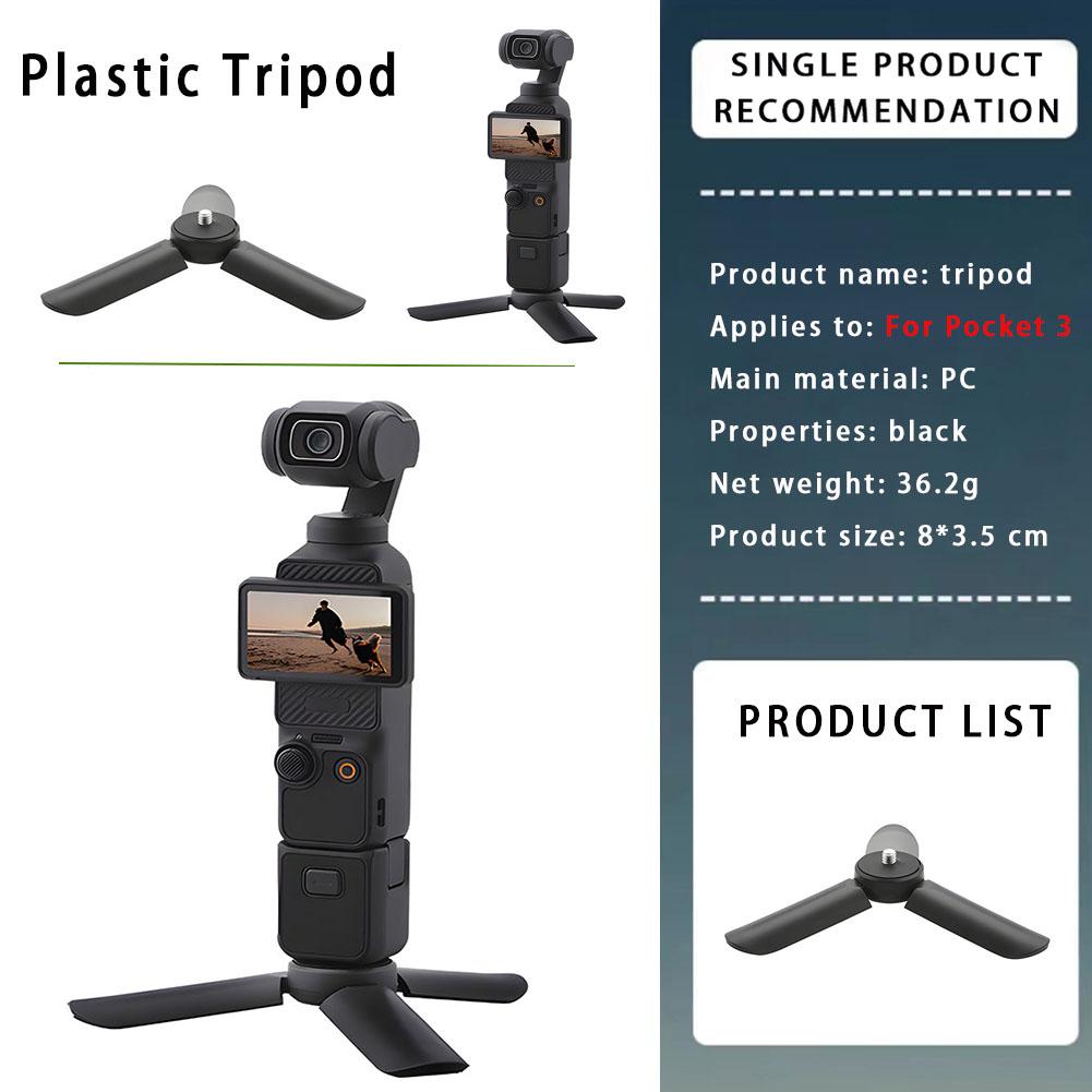 Для DJI Osmo Pocket 3 комплект аксессуаров, Pocket 3 адаптер расширения штатив селфи палка и т.д. - Совместимость: Осмо Карман 3