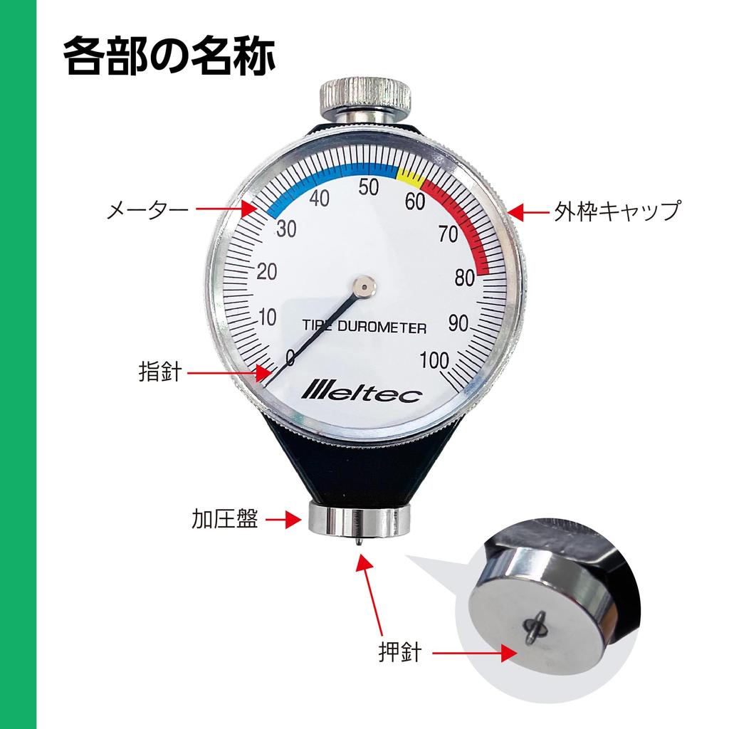 Твердомер шин Meltec F-120, Диапазон измерения: 0 - 100 HA, Для диагностики износа шин