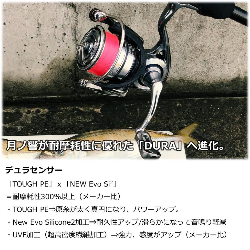 Daiwa UVF Gekkabijin Dura Sensor + PE-линия Si2 0.6, 200 м, Розовый Сакура