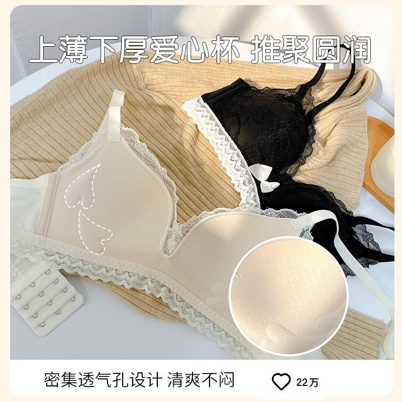 French lace gather and show large underwear women's no steel ring adjustment type sexy pull-up support collection breast bra set