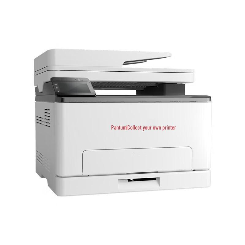 Pantum CM1150ADN A4 Color Laser Multifunction Printer CN plug (adapter included)