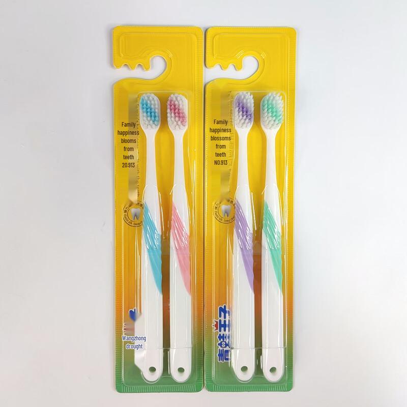 FROGPRINCE Miuqi Couple Soft Bristle Toothbrush 2-Pack