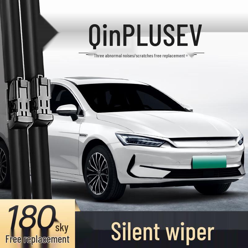Резиновая полоска стеклоочистителя BYD Qin PLUS DMi для электромобиля, модель 22, 23, защита от дождя