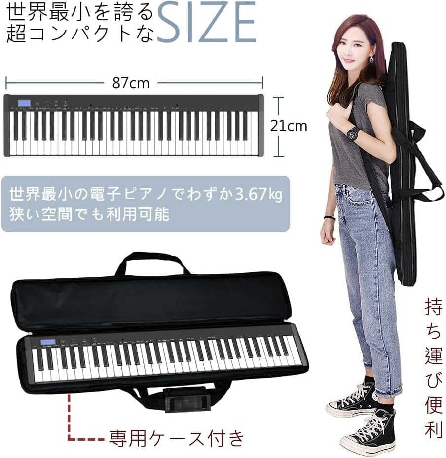 Stand Longeye Electronic 61 10mm Easy To Perfect for with Pedal Storage Bag MIDI Music Keyboard Earphones [Piano Set] Piano, Keys, Stroke,