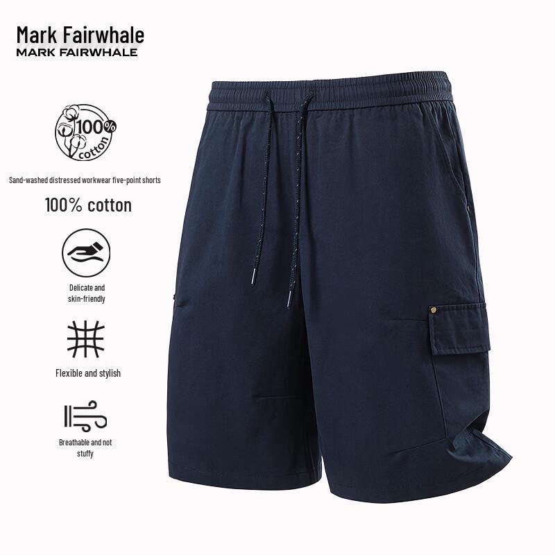 Mark Fairwhale Мужские дышащие повседневные шорты из чистого хлопка