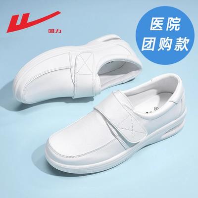Женские туфли медсестры на воздушной подушке, мягкая подошва, не утомляют ноги, нескользящая женская обувь, плоская подошва увеличивает рост, медицинская обувь
