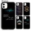 Krajews мусульманская сура Ихлас Чехол для телефона Для iPhone 17 Air 16 15 14 plus 12 13 pro max coque Оболочка Fundas