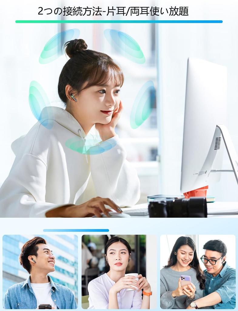 Беспроводной Bluetooth Двойной микрофон Звонок Шум Звук AAC Один Внутренний Зарядка Левый и правый Громкость Японские [Беспроводные наушники] Наушники, Наушники,