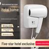 24 новых настенных фена из АБС-пластика с постоянной температурой для отелей и гостевых домов, бесплатная установка включена в стоимость