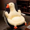 Cute Goose Integrated Seat Cushion Backrest Cushion Integrated Office Chair Cushion Thickened Stool Cushion Student Buttocks