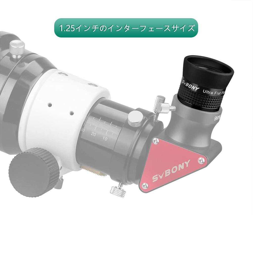 SVBONY SV190 Eyepiece Ultra Flat Field Eyepiece 10mm Telescope Accessories 60 Degree Apparent Field of View Eyepiece Distortion Aberration