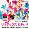 Liquitex Acrylic Paint Liquid 6-Color Set A (30ml)