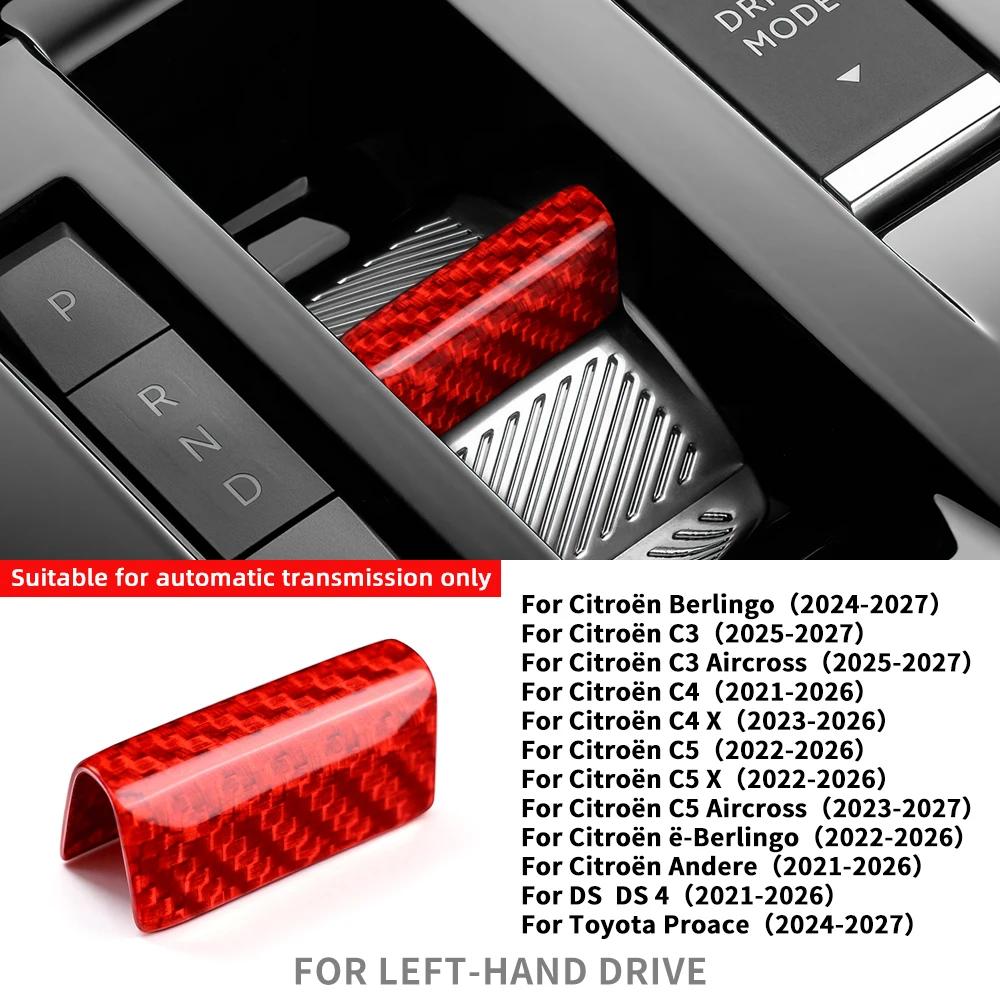 Gear Shift Knob Sticker For Peugeot 208 2008 3008 308 Citroen C3 C4 C5 Opel Corsa Astra Mokka 2021-2026 Real Dry Carbon Fiber