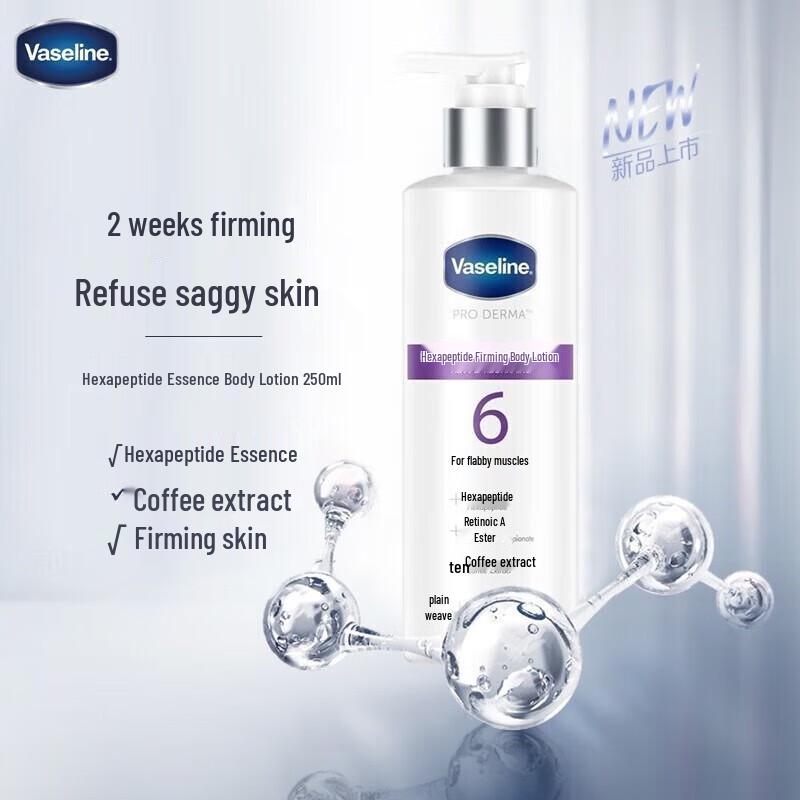 Vaseline Hexapeptide Firming Body Lotion Set