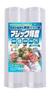 Свежесть контролируется кулинарией Вакуумная упаковка рулонных пакетов Вакуумная упаковочная машина для домашнего и коммерческого использования Toyo Plan Packaging Bag Embossing