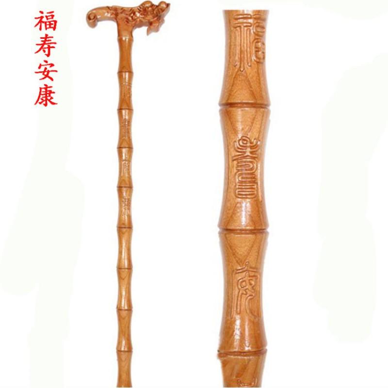 Wooden Walking Cane Elderly Adults Decorative Peach Wood Staff With Dragon Carving Gift Seniors